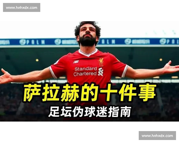 三叉戟定义英超创造力:萨拉赫领衔 帕尔默萨卡紧随 三叉戟定义英超创造力:萨拉赫领衔 帕尔默萨卡紧随
