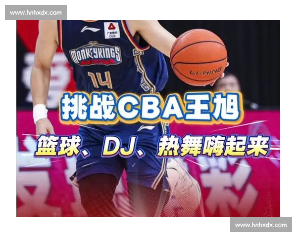 CBA 后卫王旭潮集跨界互动 三分绝技点燃球迷热情 CBA 后卫王旭潮集跨界互动 三分绝技点燃球迷热情